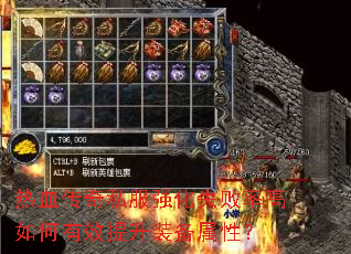 Ѫ˽ǿʧʸЧװԣ