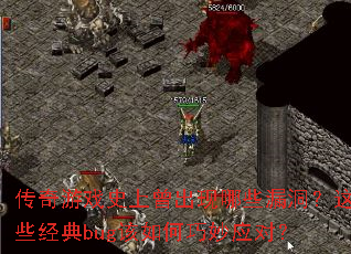ϷʷЩ©ЩbugӦԣ