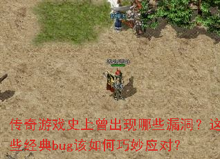 ϷʷЩ©ЩbugӦԣ