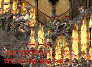 ѪҼлܷЧŶ齨Чʣ