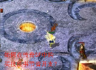 ڴSFйʡ֧