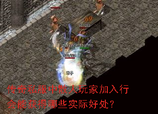 ˽ɢҼлܻЩʵʺô