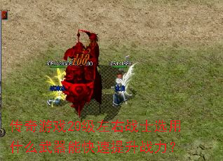 Ϸ20սʿѡʲôܿս