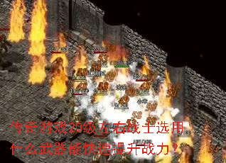 Ϸ20սʿѡʲôܿս