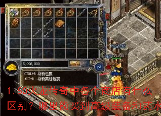 1.80и̵ʲô򵽸߼װҩˮ