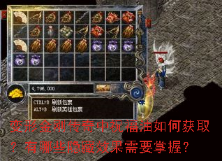 变形金刚传奇中祝福油如何获取?有哪些隐藏效果需要掌握? 变形金刚传奇中祝福油如何获取?有哪些隐藏效果需要掌握?