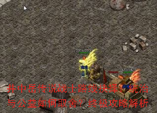 ˵սʿ·߾ͳ빫ȡ᣿ռԽ