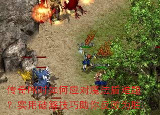 PKʱӦħ⣿ʵƽ⼼㷴Ϊʤ