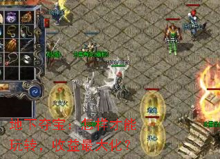 地下夺宝:怎样才能玩转,收益最大化? 地下夺宝:怎样才能玩转,收益最大化?