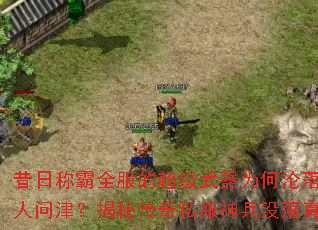 ճưȫĳΪΪʽ򣿽ش˽û