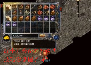 战士只会蛮力?这些技巧你掌握了吗? 战士只会蛮力?这些技巧你掌握了吗?