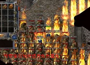 传奇宝石如何提升角色属性? 传奇宝石如何提升角色属性?