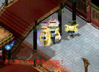 老玩家如何快速冲上60级? 老玩家如何快速冲上60级?