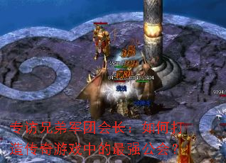 רֵܾŻ᳤δ촫Ϸеǿ᣿