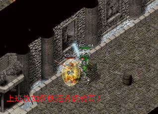 上班族如何快速升级传奇? 上班族如何快速升级传奇?