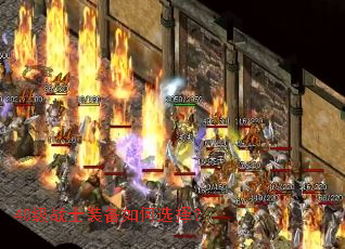 40��սʿװ�����ѡ��