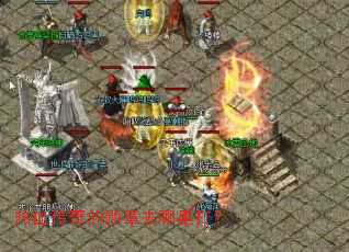 热血传奇的勋章去哪里打? 热血传奇的勋章去哪里打?