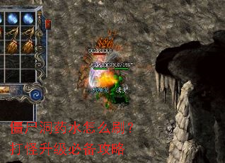 ��ʬ��ҩˮ��ôˢ����������ر�����