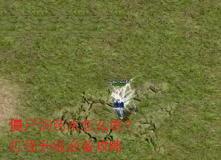 ��ʬ��ҩˮ��ôˢ����������ر�����