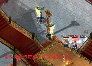 �ɽ������������BOSS�����δ���