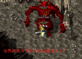 �ɽ������������BOSS�����δ���