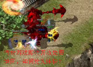 ������Ϸ����������ѵ�ͼ������������飿