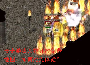 ������Ϸ����������ѵ�ͼ������������飿