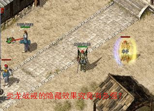 ����ս�������Ч�������ж�ǿ��