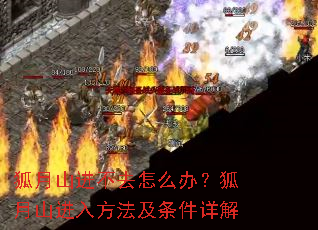 ����ɽ����ȥ��ô�죿����ɽ���뷽�����������