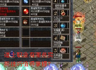 ��ʿְҵ����Щʵ�ü���ֵ�����գ�