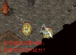 �����ʧ���ѹ��ԣ���θ�Ч����ս����