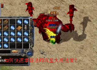 ��ο������շ�ʦ���ǻ��꼼�ܣ�