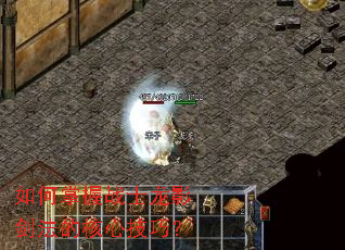 �������սʿ��Ӱ�����ĺ��ļ��ɣ�