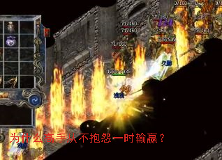 Ϊʲô���ִӲ���Թһʱ��Ӯ��