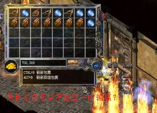 Ϊʲô���ִӲ���Թһʱ��Ӯ��