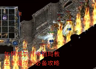 ��γɹ��ٻ����������ħ��ʦ�ر�����