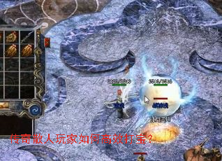 ����ɢ�������θ�Ч�򱦣�