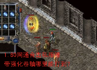 1.80��ͨ�ϻ�˽������ǿ�����������ܴ򵽣�