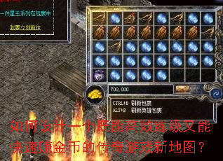 ������һ�����ܸ�Ч�������ܿ���׬��ҵĴ�����Ϸ�µ�ͼ��