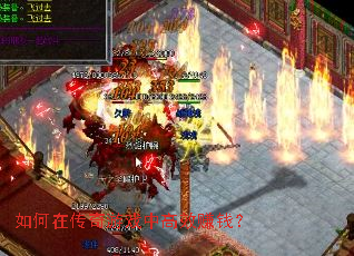 ����ڴ�����Ϸ�и�Ч׬Ǯ��