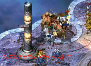 攻速对战士与法师有何不同影响? 攻速对战士与法师有何不同影响?