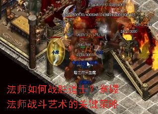 ��ʦ���սʤ��ʿ�����շ�ʦս�������Ĺؼ�����