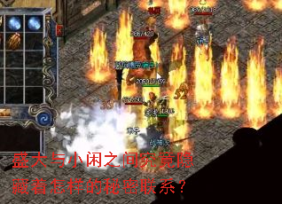 ʢ����С��֮�便��������������������ϵ��