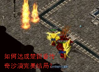 ��δ�ɳ����㴫��ɳĮ������֣�