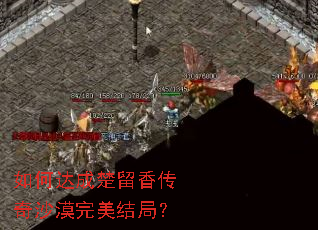 ��δ�ɳ����㴫��ɳĮ������֣�