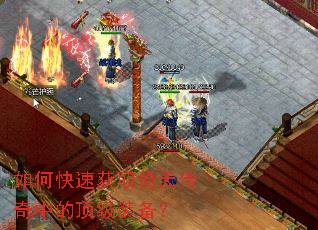 ��ο��ٻ�ȡ���촫���еĶ���װ����