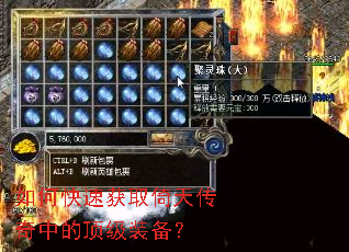 ��ο��ٻ�ȡ���촫���еĶ���װ����