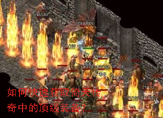 ��ο��ٻ�ȡ���촫���еĶ���װ����