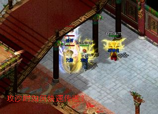 攻沙时如何快速传送? 攻沙时如何快速传送?