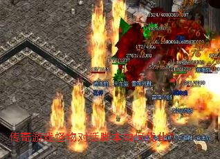 传奇游戏怪物对话脚本如何优化? 传奇游戏怪物对话脚本如何优化?